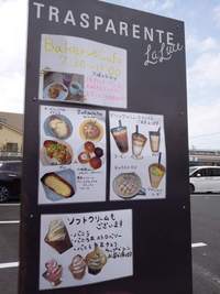 あのお店 駅前 ジュビロード 2018/10/18 13:17:27