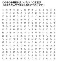 ３つの言葉♪