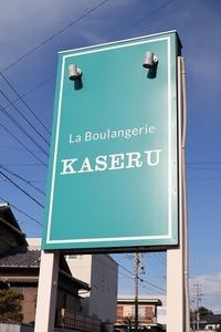 今年一年ありがとうございました！