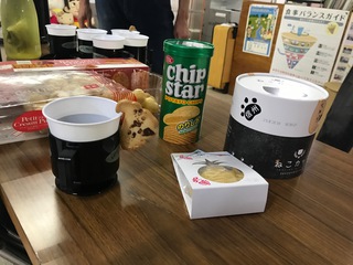 浜松ブログ村ぷらす