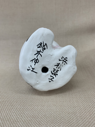 浜松張子「まねき猫」