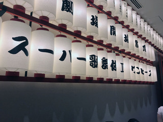 ワンピース歌舞伎