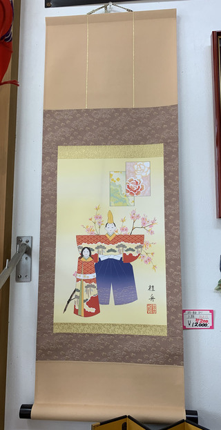 お雛様掛け軸