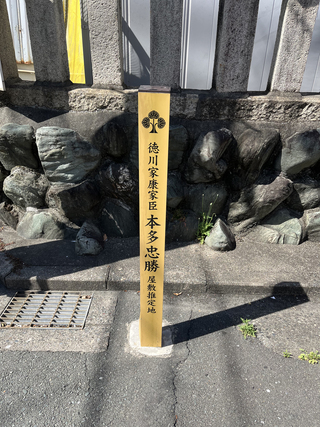 田町秋祭り