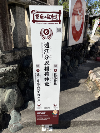 田町秋祭り