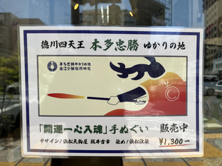 田町秋祭り