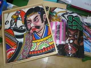 武者幟