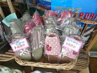 スリッパ380円