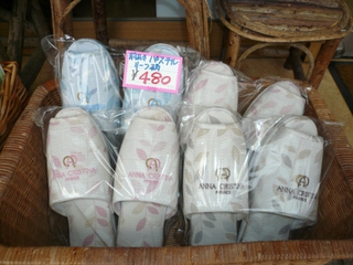 スリッパ380円