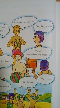 名詞の単数形、複数形