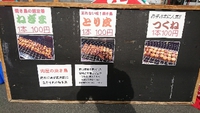 磐田みんなで軽トラ市 2017/05/14 07:42:38