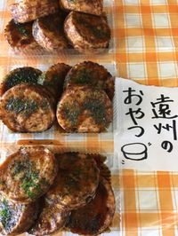 新商品 遠州のおやつ 2017/03/08 11:51:46
