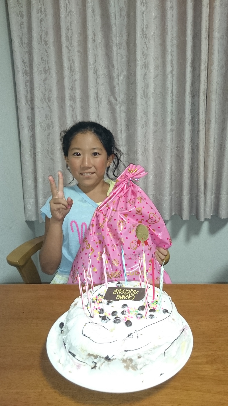 やっとできました！