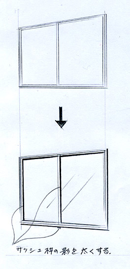 窓の描き方 L 見るだけで上達する手描きパースの描き方ブログ パース講座 手書きパース