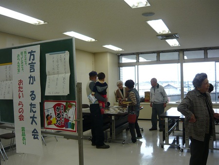 大東市民交流センターフェスタ開催しました♪