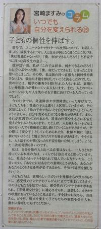 26拡大