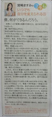 拡大用25