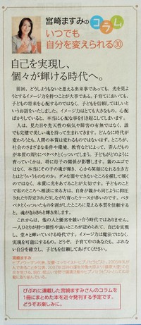 拡大30