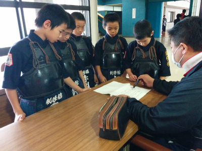 遊楽真剣錬成会