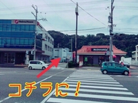 DAIWA　HOUSEってどこにあるよ？ 2016/07/15 13:51:00