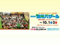 打ち合わせモリモリ　 2016/09/06 17:39:52