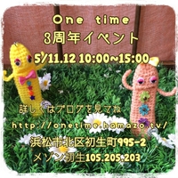 「one time」3周年イベント　本日開催 2016/05/11 09:26:00