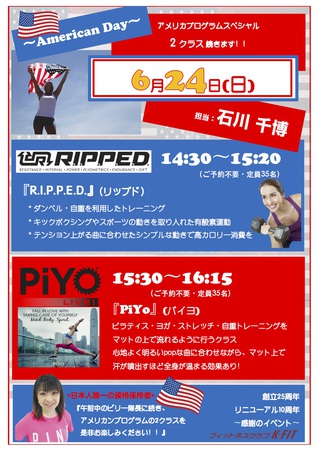 感謝イベント・９日間 〜御礼〜