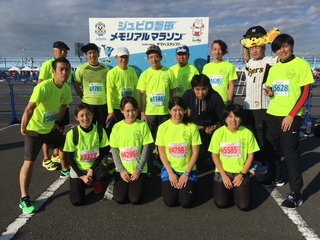 ジュビロ磐田メモリアルマラソン結果報告！