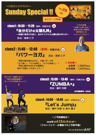 ご予約受付始まりました！