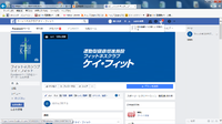 ご報告！！ 2018/03/26 16:37:41