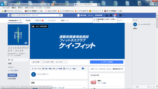 ご報告！！