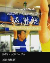 感謝祭ページ 2018/06/08 09:03:03