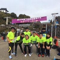 第5回掛川城下町駅伝　結果報告！ 2018/01/28 15:47:55