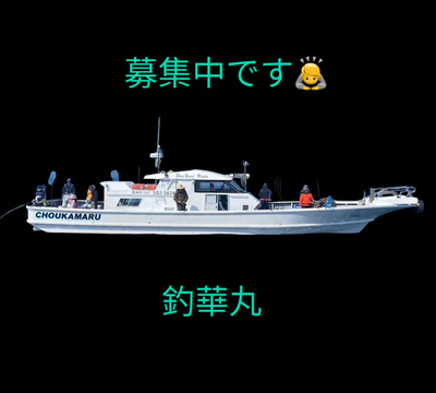 ご予約状況 更新! ご予約状況 更新!