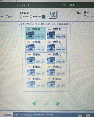4月5日の記事