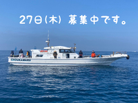 27日(木)   募集中です。 2024/06/24 13:50:20