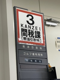 10/8　募集状況です。 2024/10/08 16:28:45