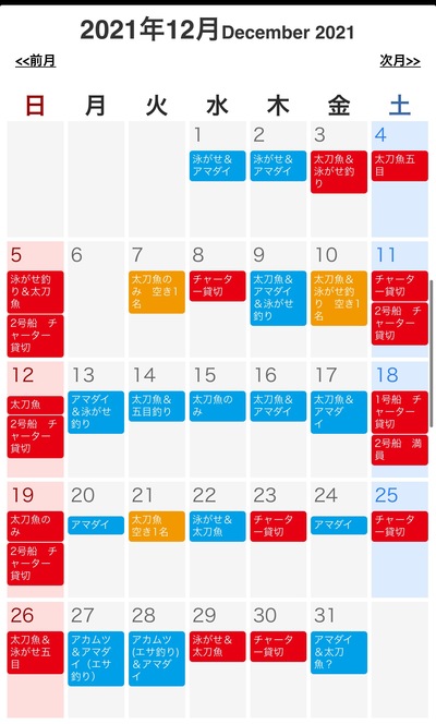 良型シロアマ連発！