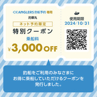 朗報！ 2024/10/15 06:01:08