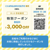 12月　ご予約状況 2024/11/23 09:51:56