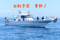 更新！　募集状況 2025/03/07 06:55:03