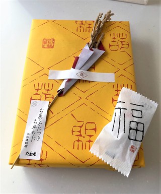お正月は和菓子でした