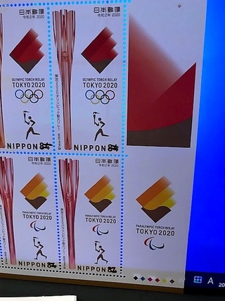 東京2020オリンピック・パラリンピック競技大会 東京2020聖火リレー （東京2020公式ライセンス商品）
