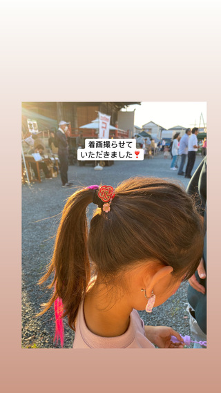 ありがとうございました！