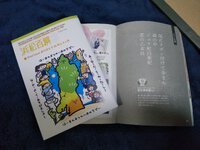 浜松百撰、3月号で休刊！ 2024/03/07 23:59:55