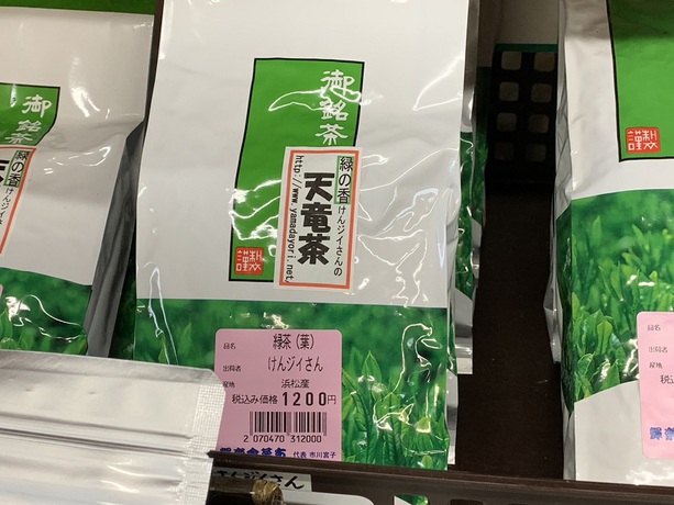 浜松産紅茶や手造りジャムなど