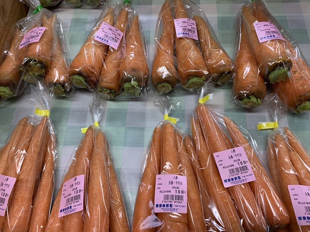 原木椎茸や青紫蘇など