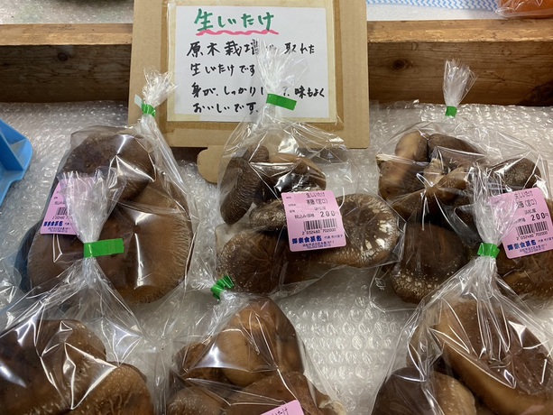 原木椎茸や青紫蘇など