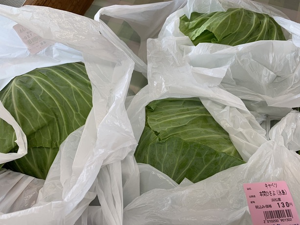 今日の地場産品