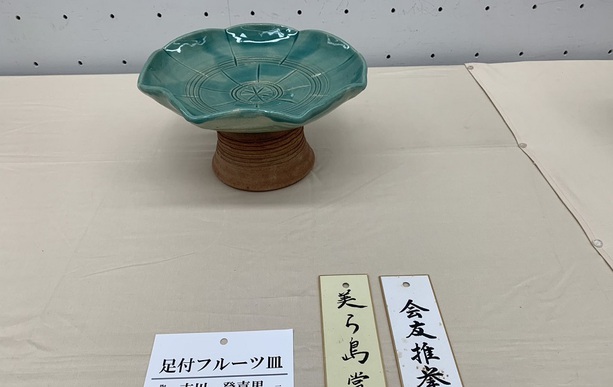 第78回創造展開催